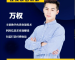 万权信息差变现月入过万-知识付费项目搭建+贴吧发帖顶帖技术+防删教学(附工具)-网赚资源网