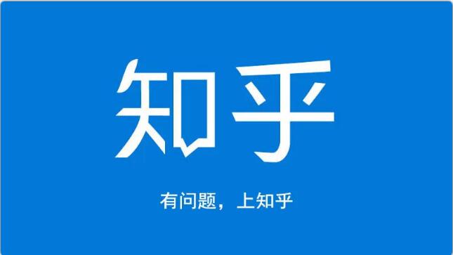 龟课知乎引流实战训练营第1期，一步步教您如何在知乎玩转流量（3节直播+7节录播） - 网赚资源网-网赚资源网
