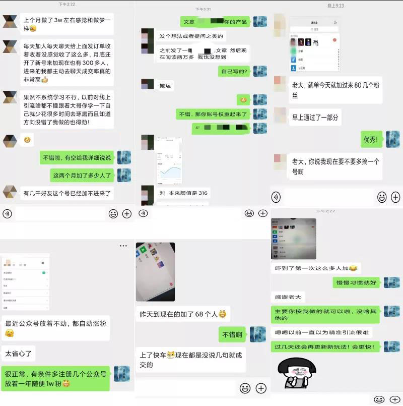 2020全网引流爆粉特训营：全面的平台升级玩法，引流爆粉200-500（七节课） - 网赚资源网-网赚资源网