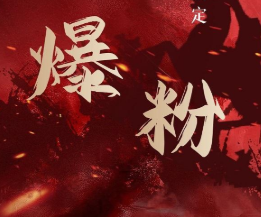 价值2000元的利用脚本工具实现无限爆粉玩法，多账号操作轻松爆粉【附工具】 - 网赚资源网-网赚资源网