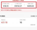 短视频赚钱新项目:抖音表情包引流,完全零投入,做得好 月入2万+速来搞钱-网赚资源网