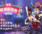 15天剧本杀写作基础营:让学员们快速掌握剧本杀写作的技巧与收益-网赚资源网