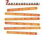 好课分享:王昕引爆招商,流量是一切生意的本质-网赚资源网