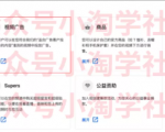 如何通过youtube引流赚钱-网赚资源网