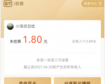 爱奇艺联盟无脑搬砖项目,可配合操作CPS-网赚资源网