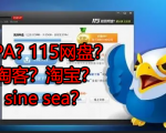 来波回忆杀,2016年以前3个能让你暴富的项目,你抓住过几个?-网赚资源网