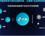 抖音直播精细化运营思维导图!做直播行业的小伙伴值得学习收藏的一份思维图-网赚资源网