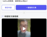 双向搬运赚钱, 我的实操分享-网赚资源网