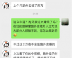 会员成功案例,头顶摄像头跑外卖顺带做短视频,上月收入2W+-网赚资源网