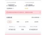 天枢·知乎带货第三期,教你快速上手知乎好物选品、内容与运营(附2期)-网赚资源网