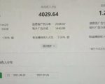 猎人联盟·中视频撸金计划,多平台,可批量,单号可日撸️500+-网赚资源网