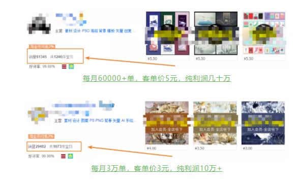 具体虚拟项目拆解，玩转短视频素材，单店月入几万+【视频课程】 - 网赚资源网-网赚资源网