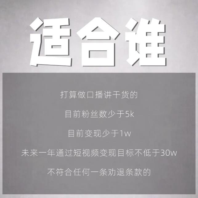 林雨起号日记：从0粉丝开始做抖音，3个月时间，收入近37w - 网赚资源网-网赚资源网