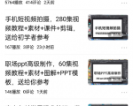 免费送资源项目,实现广告私域双向收益-网赚资源网