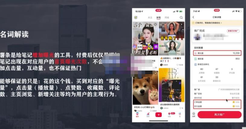 麦子互娱短视频带货·0基础做好物分享账号，无需出镜无需货源无需拍摄-网赚资源网
