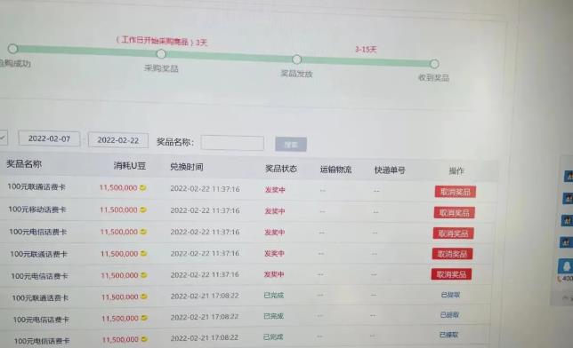 外面卖1888的聚享游全自动挂机项目，号称日赚400+【永久版脚本+视频教程】 - 网赚资源网-网赚资源网