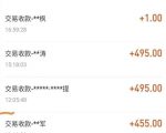 自动看视频无限撸余额秒提现,日赚400+【视频教程】-网赚资源网