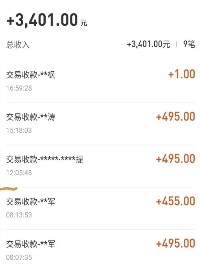 自动看视频无限撸余额秒提现，日赚400＋【视频教程】 - 网赚资源网-网赚资源网
