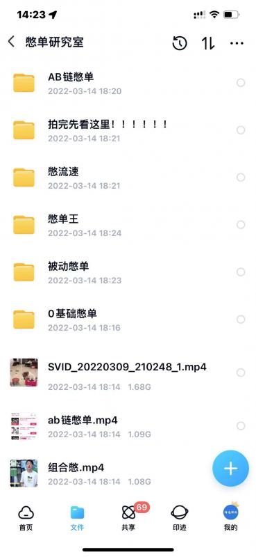 抖音憋单玩法话术研究室，各种憋单玩法，谁用谁爽 - 网赚资源网-网赚资源网