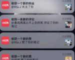男粉项目道哥说创业·男粉项目第一期,规合法合规,非常高利润的项目-网赚资源网