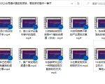 小淘原创:2022公众号强IP强变现项目,零投资可操作一辈子-网赚资源网
