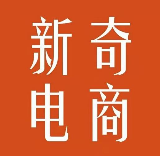 2022年拼多多无货源店群系列课，新手怎么做拼多多无货源店铺 - 网赚资源网-网赚资源网