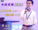 抖客联盟达人带货模式陪跑课,抖音小店实操从0开始教学,超细致答疑-网赚资源网