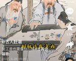 抖音古画会唱歌项目,创意视频月收入四位数,新手即可操作!【教程+素材+软件】-网赚资源网
