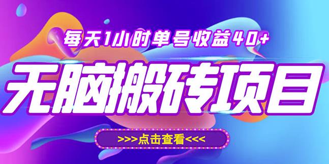 最新快看点无脑搬运玩法，每天一小时单号收益40+，批量操作日入200-1000+ - 网赚资源网-网赚资源网