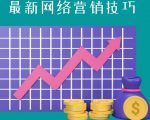 教你如何通过CTA+CPA+Email来销售联盟营销产品,每单超过100美元-网赚资源网
