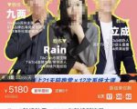 TikTok跨境破局课,2023年跨境新流量,35亿下载+10亿月活,千万不能错过的红利风口-网赚资源网