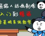 外边卖699的豆十三抖音快手沙雕视频教学课程，快速爆粉，月入10万+（素材+插件+视频）-网赚资源网