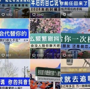 2023最新抖音快手短视频广告牌玩法,轻松起号,3天涨粉6000+【素材+教程+软件】-网赚资源网