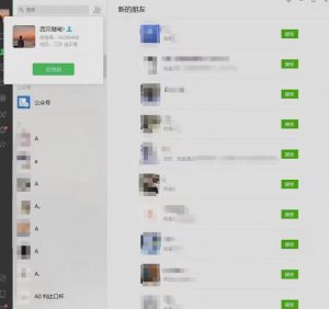 矩阵操作，一天引流200+，23年最新的豆瓣引流方法-网赚资源网