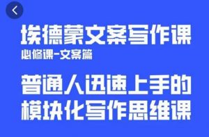 一个细分领域的另类赚钱项目，代下载公众号文章月入上万-网赚资源网
