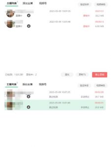 收费199的多平台直播录制工具，实时录制高清视频自动下载【软件+详细教程】-网赚资源网