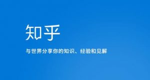 知乎涨粉技术IP操盘手线下课,内容很体系值得一学原价16800-网赚资源网