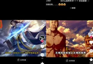 Ai漫画推文项目,小说推文赛道新玩法,轻松拿捏高收益(软件+教程)-网赚资源网