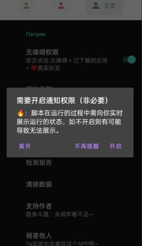 微信异常好友僵尸粉批量检测工具（教程+脚本） - 网赚资源网-网赚资源网