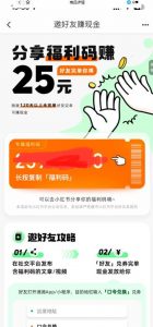 最近外面收费卖888起步很火的滴滴掘金项目教学详解，号称一天收益500+【详细文字步骤+教学视频】-网赚资源网