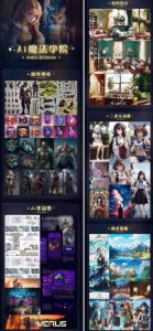 Ai魔法绘画 Stable Diffusion专业课高效辅助Ui/运营作品集0到精通系统课-网赚资源网