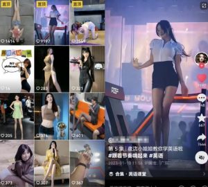 拆解抖音美女记单词视频副业小项目，一条龙玩法大解析（教程+素材）-网赚资源网