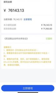 市面高端12800米6月最新短剧玩法（抖音+快手+B站+视频号）日入1000-5000，小白从零就可开始-网赚资源网