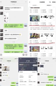 抖音搞笑盘点中视频项目,附全套素材包及工具礼包,轻松制作热门视频-网赚资源网