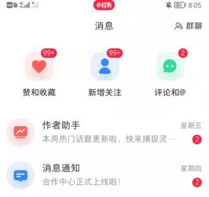 抖音,小红书,视频号爆款流视频制作,简单制作掌握流量密码-网赚资源网