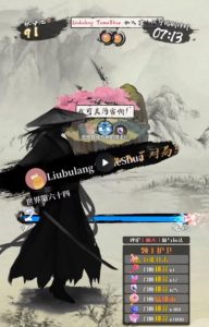 2023抖音最新最火爆弹幕互动游戏–墨侠奇缘【开播教程+起号教程+对接报白等】-网赚资源网