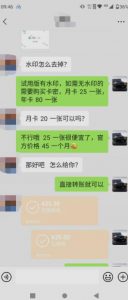 抖音撸音浪私域装x神器二次转化,单日变现超500(详细操作教程)【揭秘】-网赚资源网