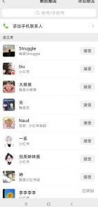 小红书被动引流副业兼职粉丝，一天轻松30粉【揭秘】-网赚资源网