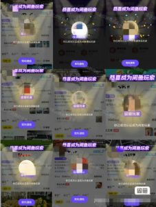 闲鱼项目鱼小铺加闲鱼玩家认证一周内开通,手把手最全开通-网赚资源网