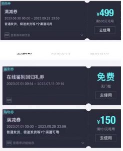 外面收费288的得物最新找茬“无限”撸红包玩法，单号至少撸200+【揭秘】-网赚资源网